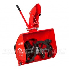 Снегоуборщик навесной для Profi CS-M5, CS-M6 в Екатеринбурге