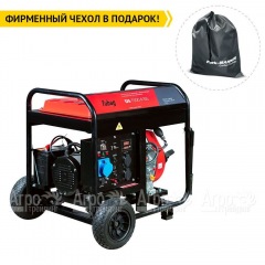 Дизельгенератор Fubag DS 7500 A ES 7 кВт в Екатеринбурге