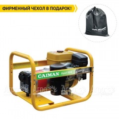 Бензогенератор Caiman Expert 5010X 4.3 кВт в Екатеринбурге