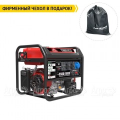 Бензогенератор Sunreka G8500EAX 8 кВт в Екатеринбурге
