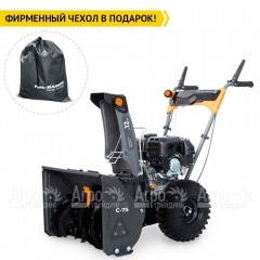 Снегоуборщик Villartec WB C-75 в Екатеринбурге