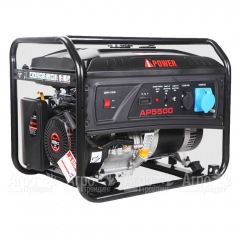 Бензогенератор A-iPower Lite AP5500 5 кВт в Екатеринбурге