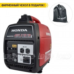 Бензогенератор инверторный Honda EU 22 IT RG 1.8 кВт в Екатеринбурге