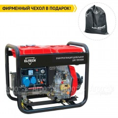 Дизельгенератор Elitech ДЭС 5500ЕМ 4.5 кВт в Екатеринбурге