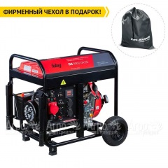 Дизельгенератор Fubag DS 8000 DA ES 6 кВт в Екатеринбурге