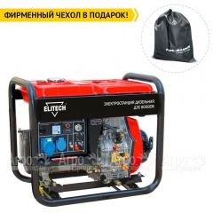 Дизельгенератор Elitech ДЭС 8000ЕМ 5.5 кВт в Екатеринбурге