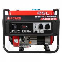 Бензогенератор A-iPower A2200 2 кВт в Екатеринбурге
