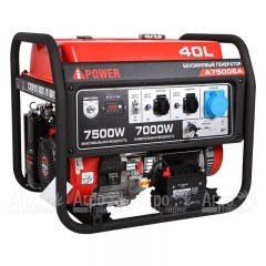 Бензогенератор A-iPower A7500EA 7 кВт в Екатеринбурге