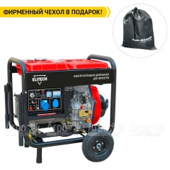 Дизельгенератор Elitech ДЭС 8000ЕТМ 6.5 кВт в Екатеринбурге