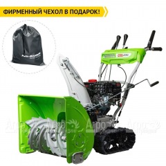 Снегоуборщик гусеничный RedVerg RD-SB61/8TE в Екатеринбурге