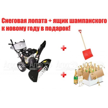 Снегоуборщик Manner&#39;s Garden Knight ST9000-4ME в Екатеринбурге