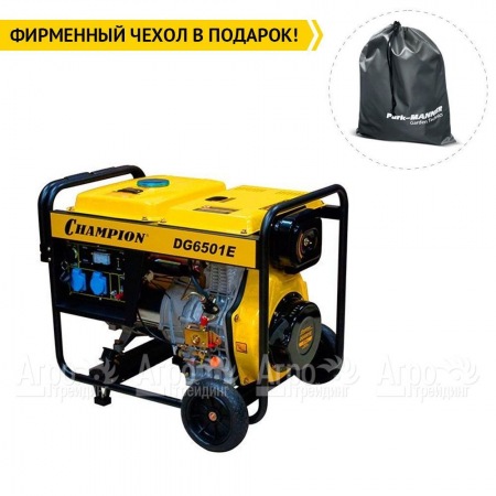 Дизельгенератор Champion DG6501E 5 кВт в Екатеринбурге