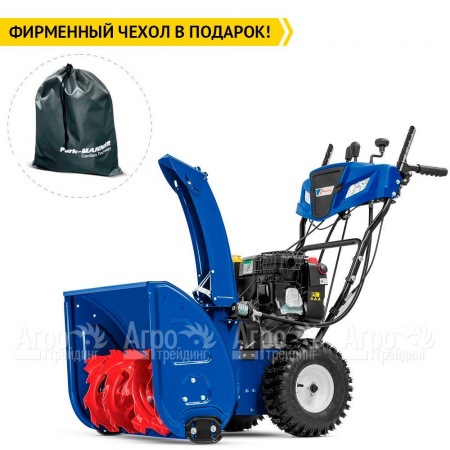 Снегоуборщик MasterYard MV 8524RE в Екатеринбурге