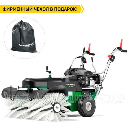 Подметальная машина Caiman SM 1200W с двигателем Honda в Екатеринбурге