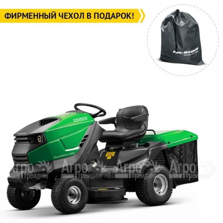 Садовый трактор Caiman Rapido Max Eco 2WD 97D1C2 (RAPIDO-MAX-ECO-2WD-97D1C2) в Екатеринбурге