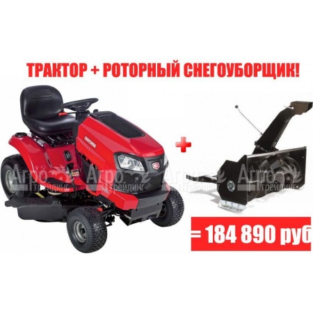 Садовый минитрактор Craftsman 20390 в Екатеринбурге