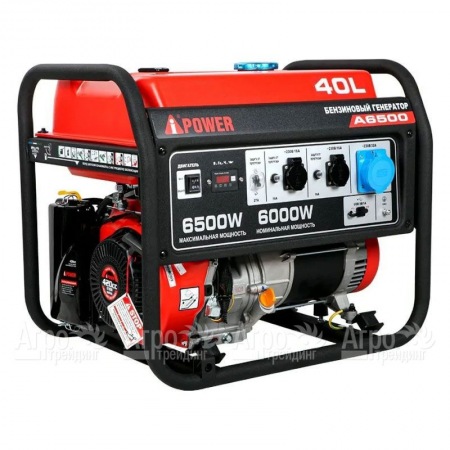 Бензогенератор A-iPower A6500 6 кВт  в Екатеринбурге