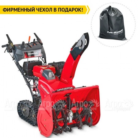 Снегоуборщик гусеничный Honda HSS 970 A ETD в Екатеринбурге