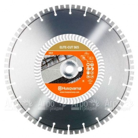 Алмазный диск Elite-cut Husqvarna S65 (S1465) 400-25,4  в Екатеринбурге