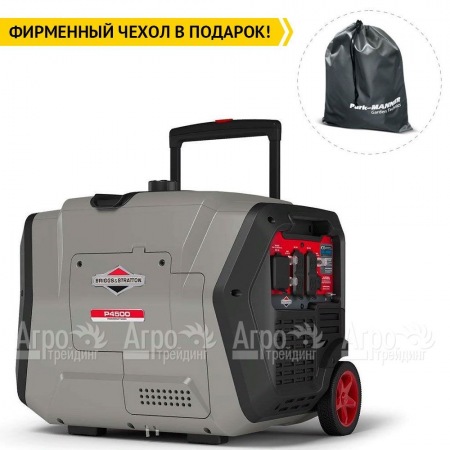 Бензогенератор инверторный Briggs&#38;Stratton P 4500 Inverter 3.7 кВт в Екатеринбурге