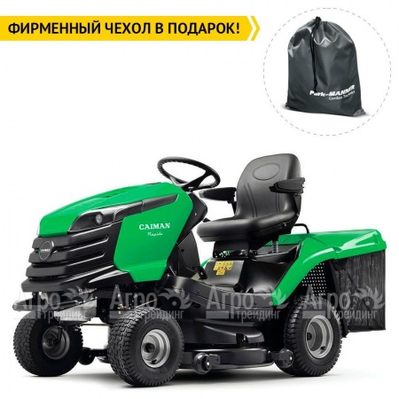 Садовый минитрактор Caiman Rapido 2WD 107D1C  в Екатеринбурге