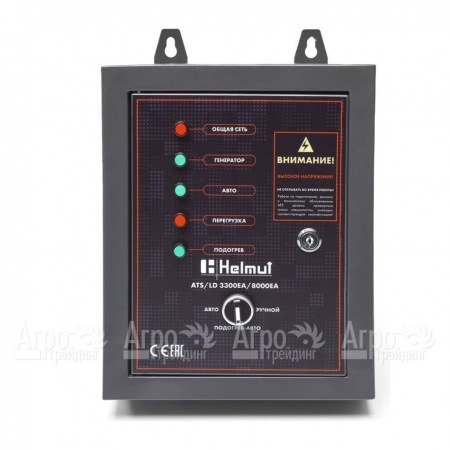 Блок автоматики ATS для дизельных генераторов Helmut LD 3300EA, LD 8000EA в Екатеринбурге