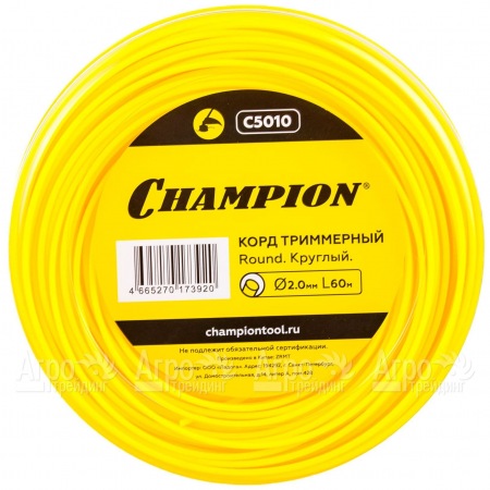 Корд триммерный Champion Round 2.0 мм х60м (круглый)  в Екатеринбурге