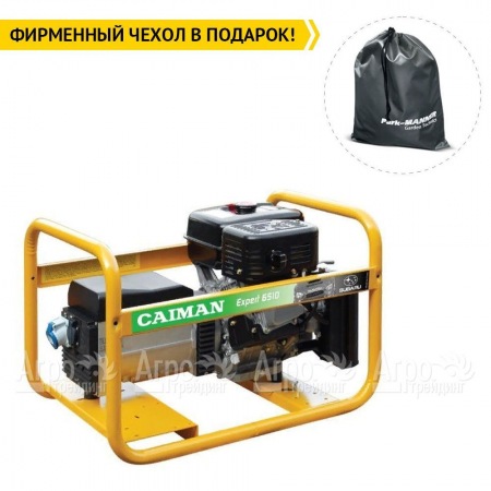 Бензогенератор Caiman Expert 6510X 5.9 кВт Subaru EX40  в Екатеринбурге