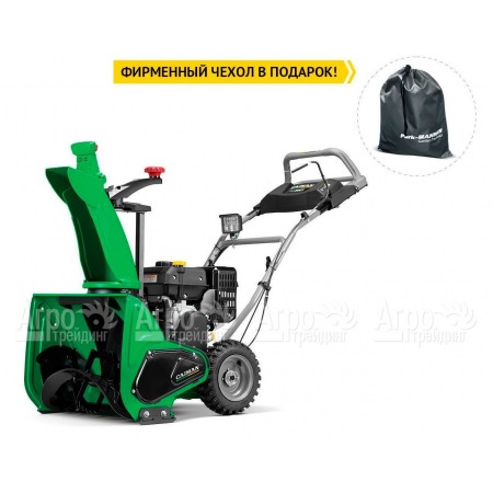 Снегоуборщик Caiman Go 24CT в Екатеринбурге
