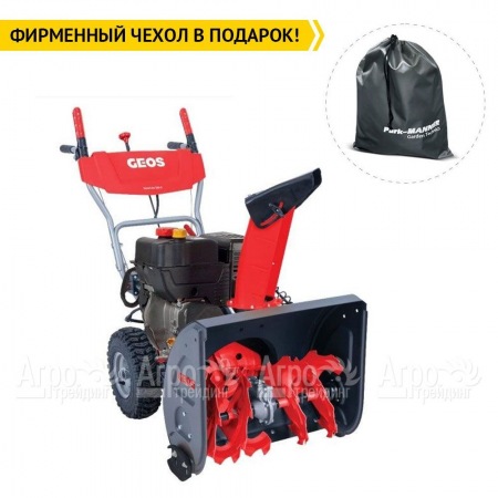 Снегоуборщик GEOS by Al-Ko Comfort SnowLine 560 II в Екатеринбурге