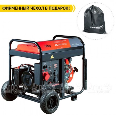 Дизельгенератор Fubag DS 9500 DA ES 7 кВт в Екатеринбурге