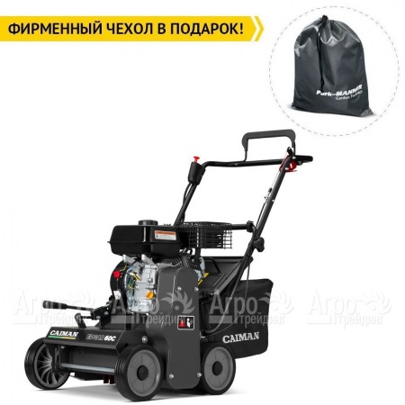 Аэратор (cкарификатор) Caiman Edgar 60C в Екатеринбурге