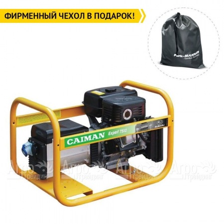Бензогенератор Caiman Expert 7510X 7 кВт в Екатеринбурге