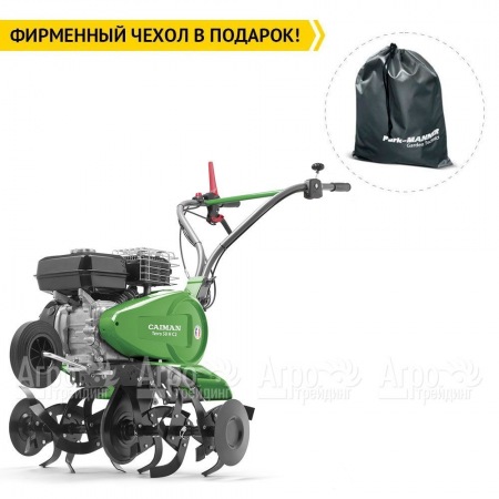 Культиватор Caiman Terro 50H C2 в Екатеринбурге