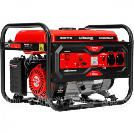 Бензогенератор Kronwerk LK-2800R 2.5 кВт в Екатеринбурге