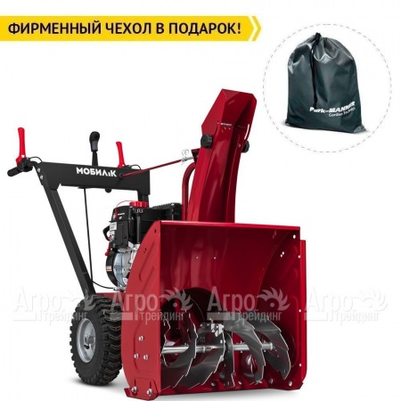 Снегоуборщик Мобил К С56 ПРО в Екатеринбурге