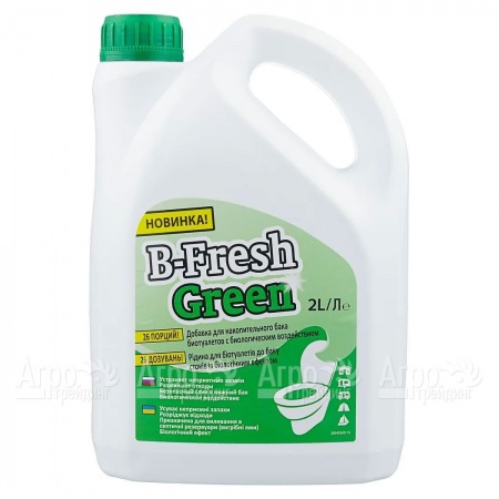 Туалетная жидкость B-Fresh Green для биотуалетов Thetford  в Екатеринбурге