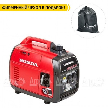 Инверторный генератор Honda EU 22 IT RH 1.8 кВт в Екатеринбурге