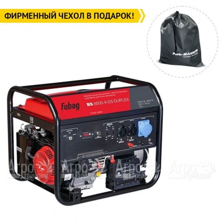 Бензогенератор Fubag BS 8500 A ES Duplex 8 кВт в Екатеринбурге