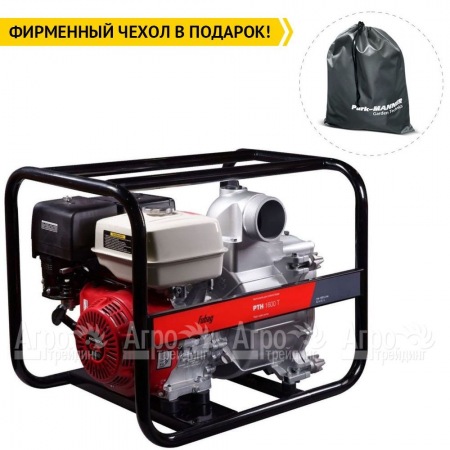 Бензиновая мотопомпа Fubag PTH 1600 T в Екатеринбурге