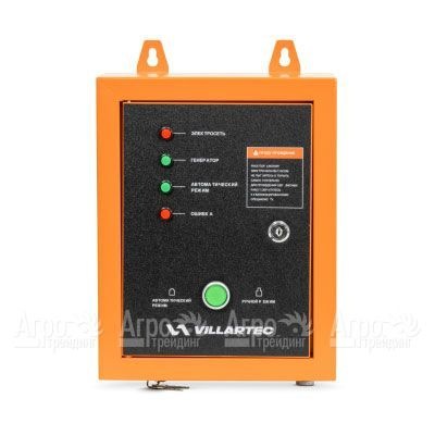 Блок автоматики ATS для бензогенераторов Villartec в Екатеринбурге