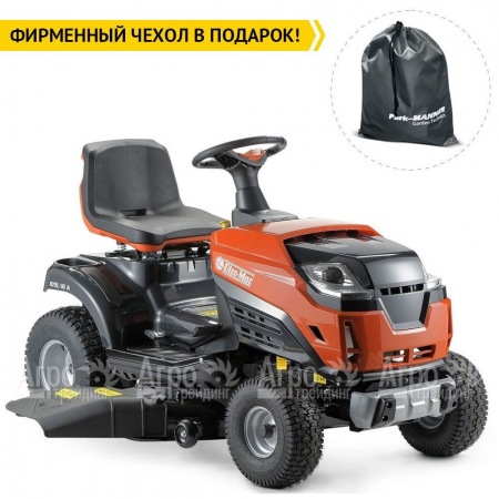 Садовый трактор Oleo-Mac 109L/19 KV в Екатеринбурге