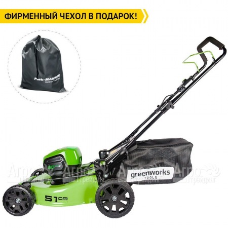 Газонокосилка аккумуляторная GreenWorks GD60LM51HP (без батареи и зарядного устройства) в Екатеринбурге