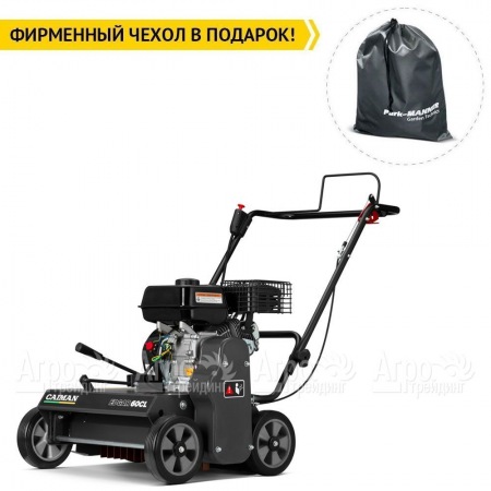 Аэратор (cкарификатор) Caiman Edgar 60CL в Екатеринбурге