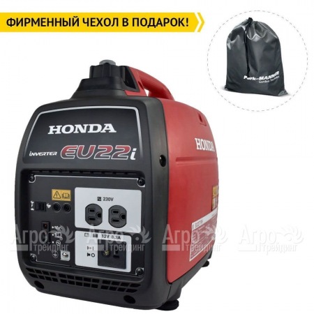 Инверторный генератор Honda EU 22 IT RG 1.8 кВт в Екатеринбурге