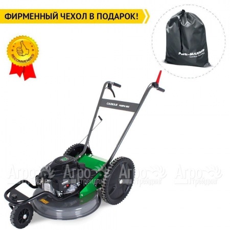 Косилка для высокой травы Caiman Pampa 60C в Екатеринбурге