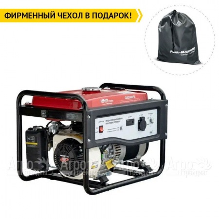 Бензогенератор HND GE 3000 PL 2.8 кВт в Екатеринбурге