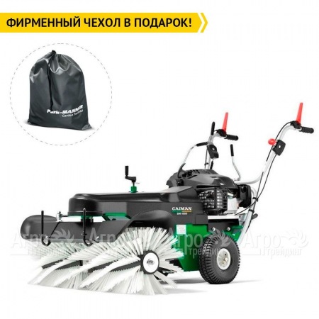 Подметальная машина Caiman SM 1000W с двигателем Honda в Екатеринбурге