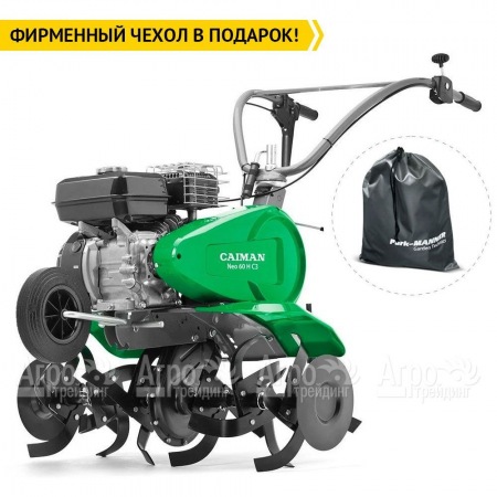 Культиватор Caiman Neo 60H C3 в Екатеринбурге