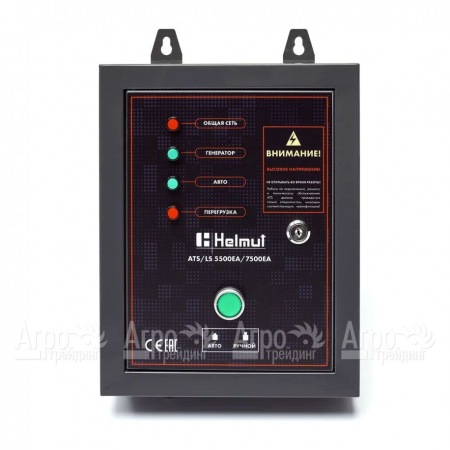 Блок автоматики ATS для бензогенераторов Helmut LS 5500EA, LS 7500EA в Екатеринбурге
